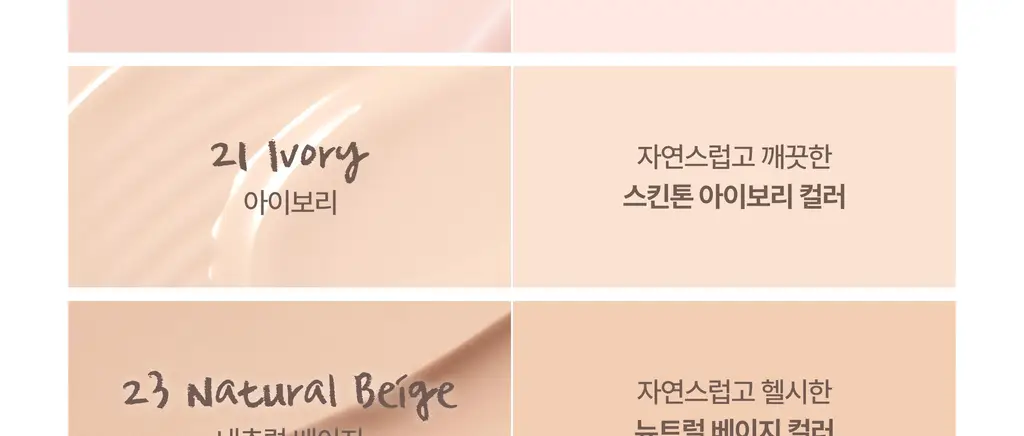 [하츠투하츠PICK] 투에이엔 롱 웨어링 파운데이션 미니 4 colors 상세페이지 40
